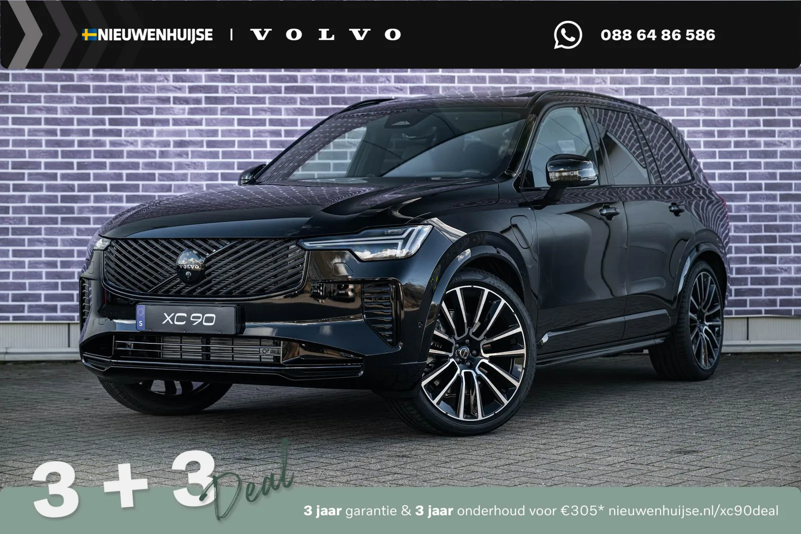 Volvo XC90 (2026) — foto 1