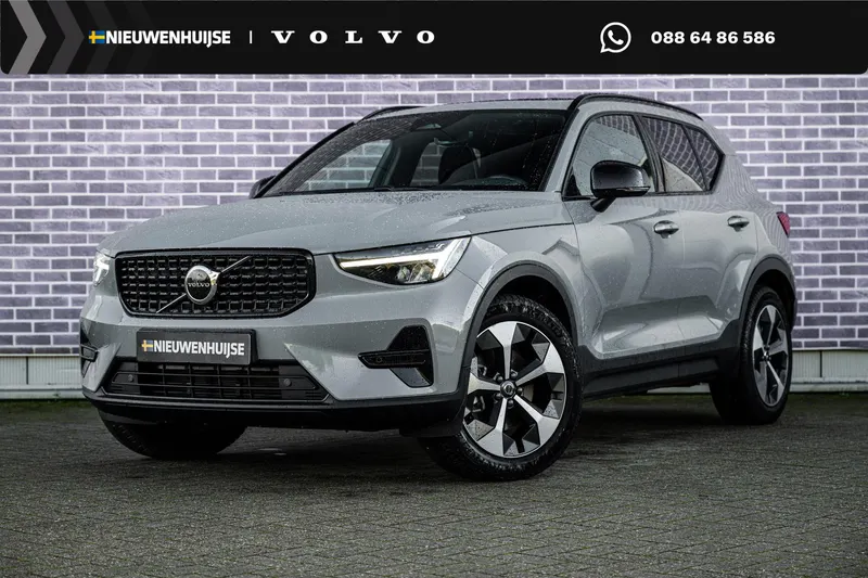 Volvo XC40 (2026)