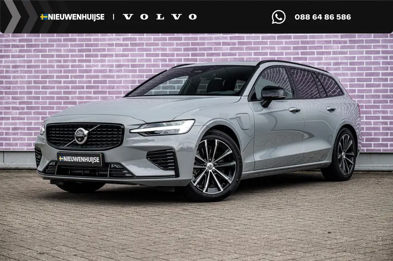 Volvo V60 (2026)