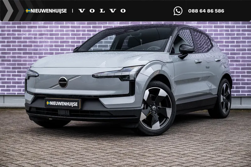 Volvo EX30 (2024)