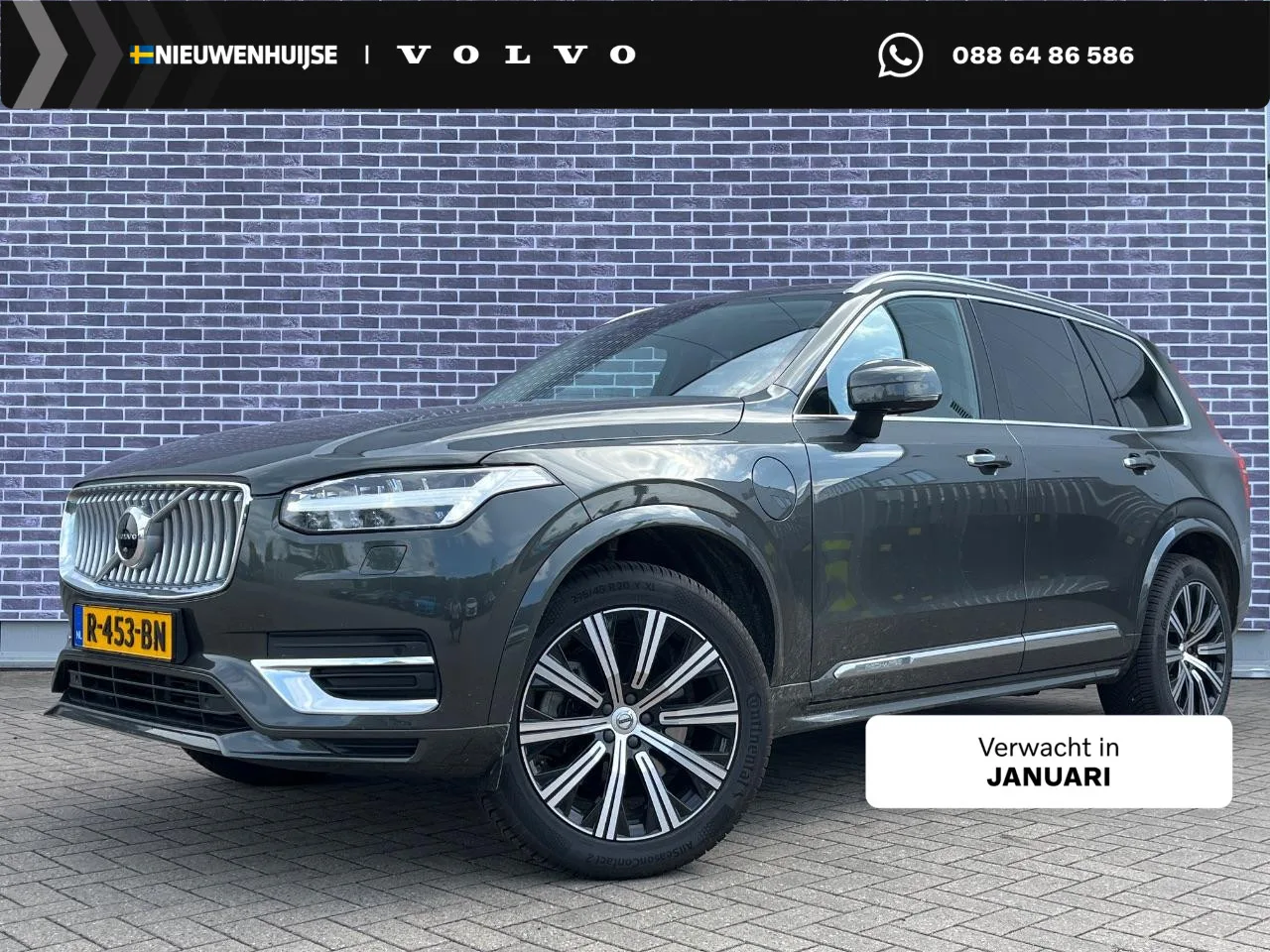 Volvo XC90 (2022) — foto 1