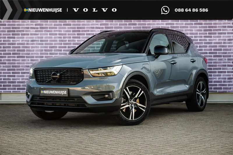 Volvo XC40 (2021)