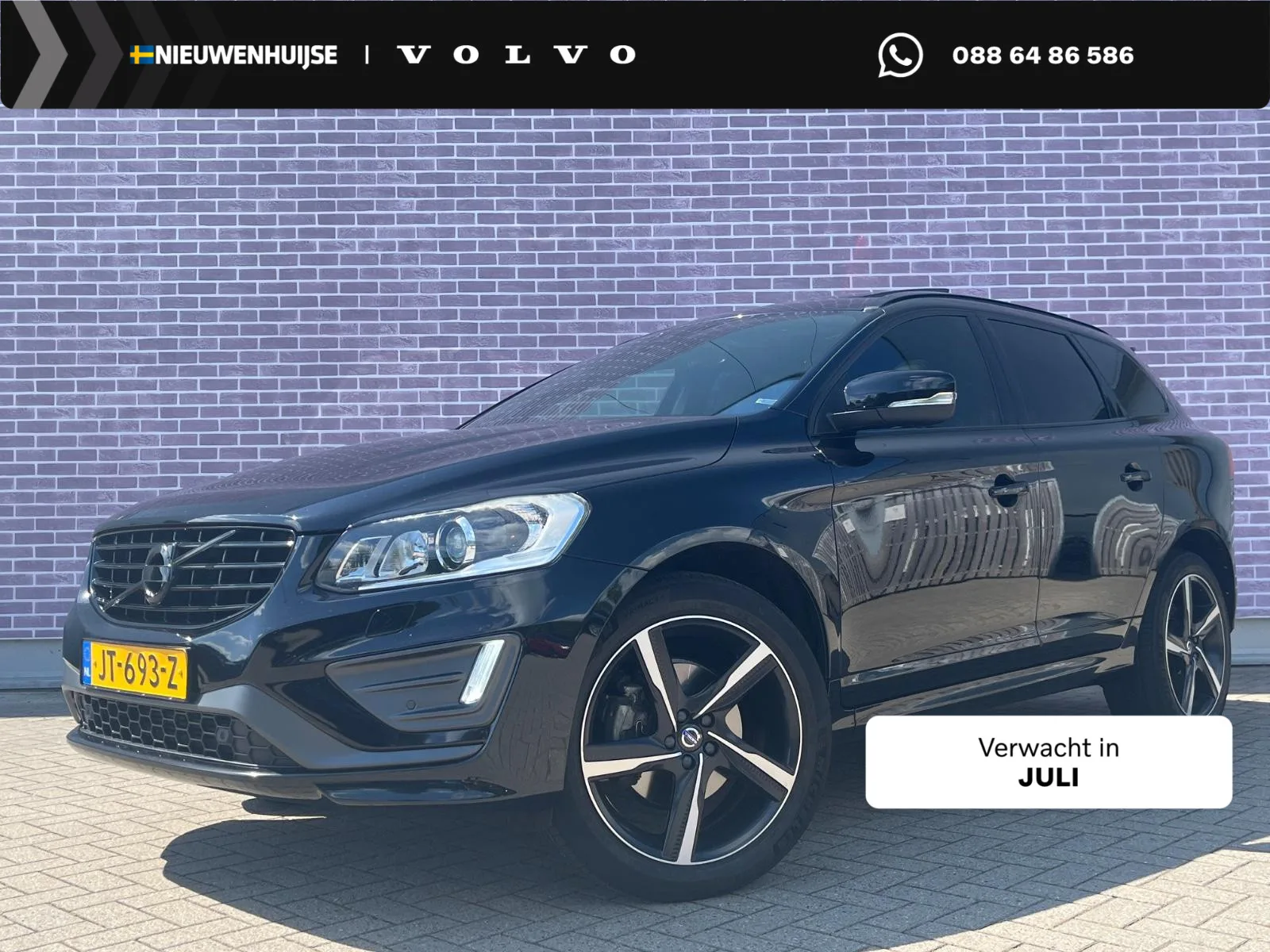 Volvo XC60 (2016) — foto 1