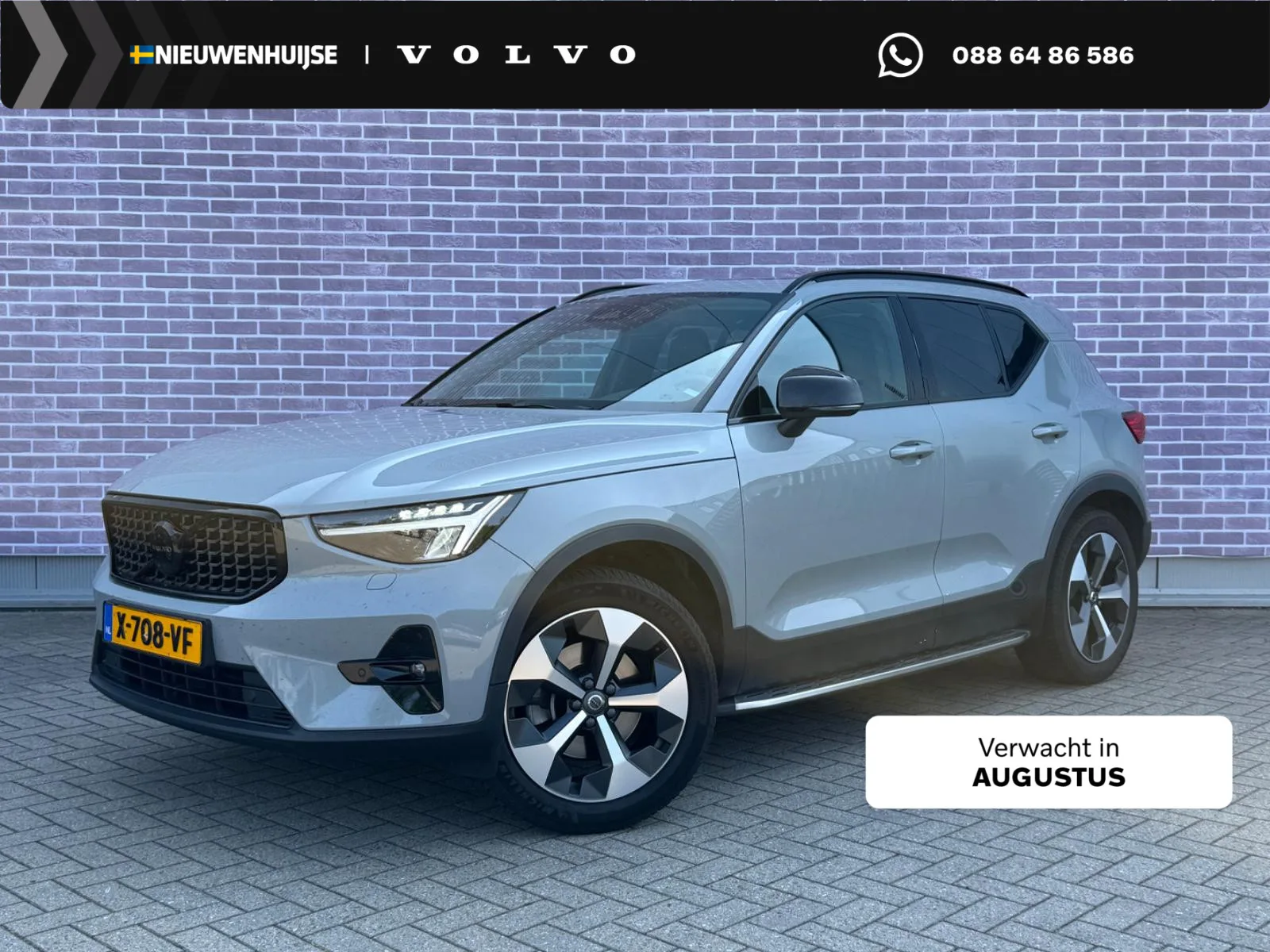 Volvo XC40 (2024) — foto 1