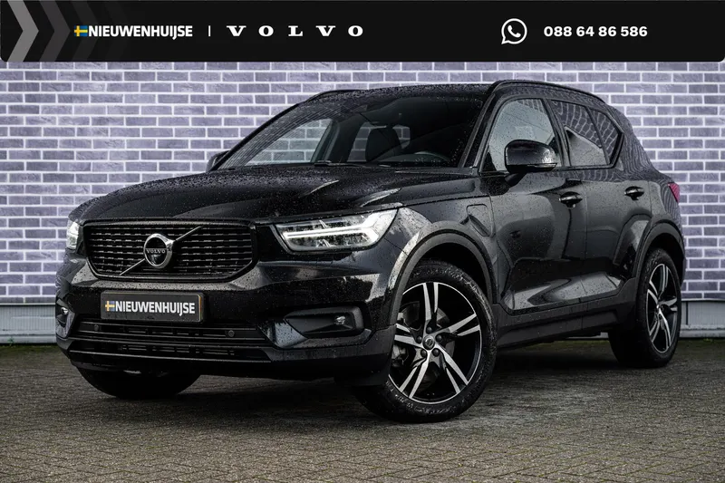 Volvo XC40 (2020)