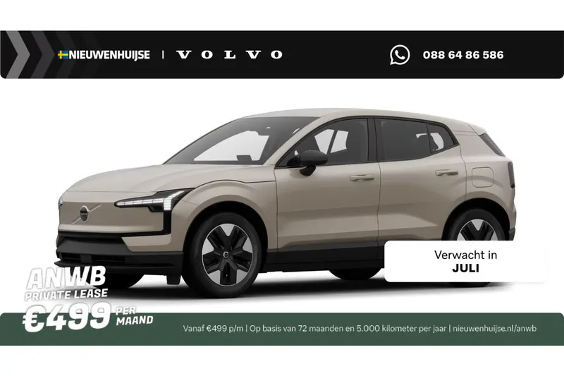 Volvo EX30 (2026)