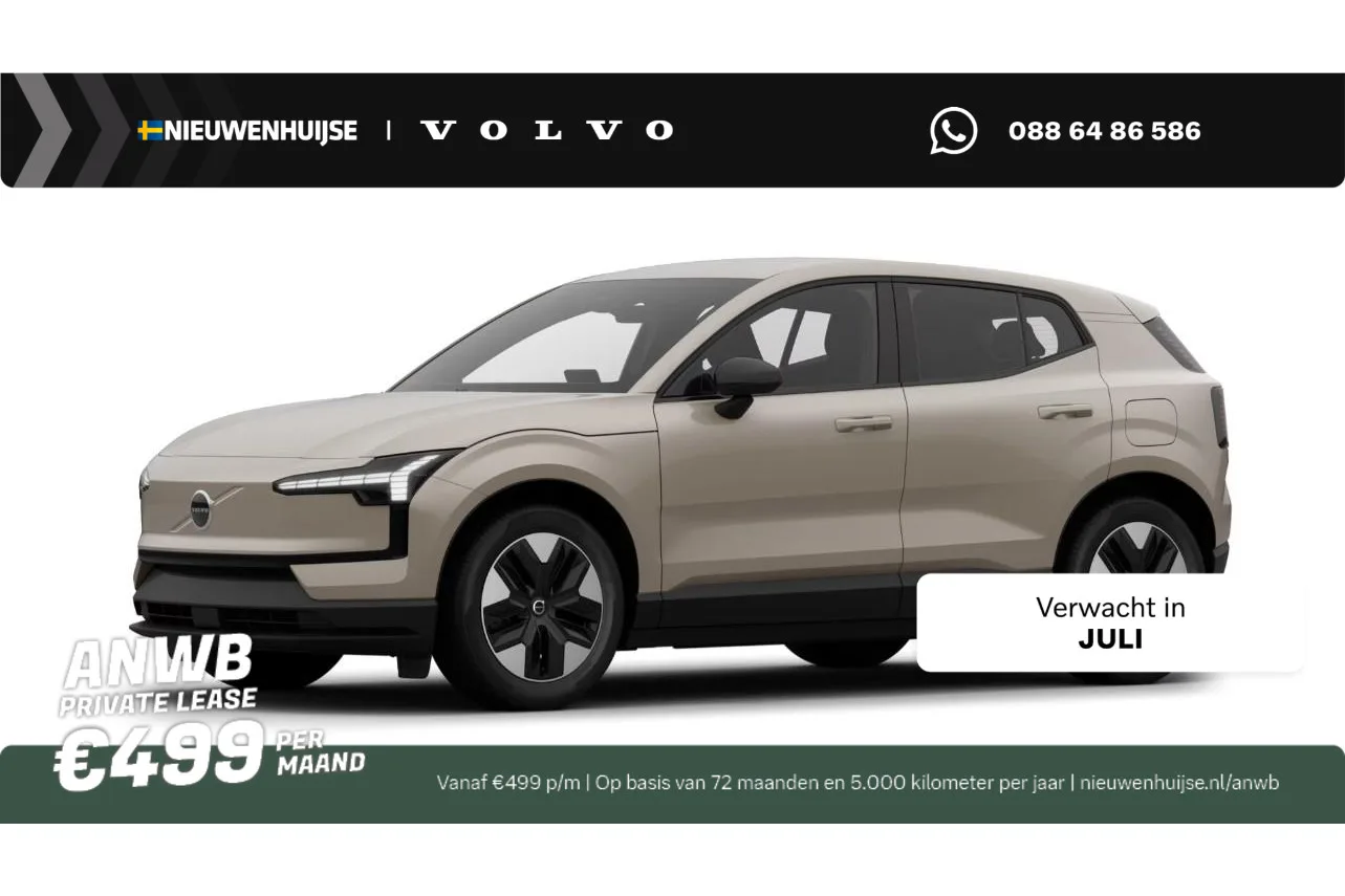 Volvo EX30 (2026) — foto 1