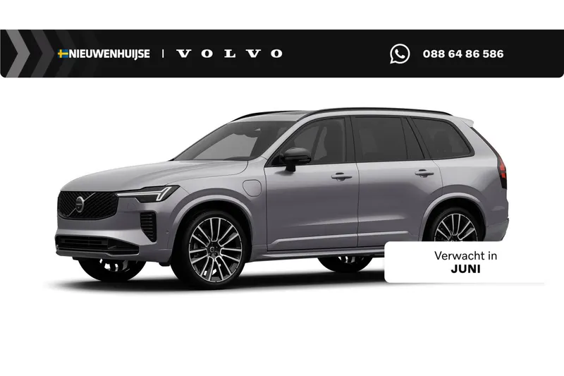 Volvo XC90 (2026)
