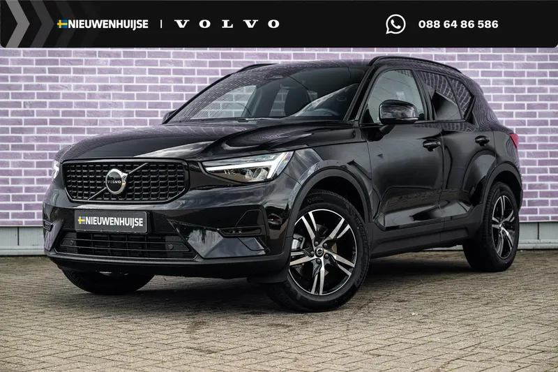 Volvo XC40 (2026)