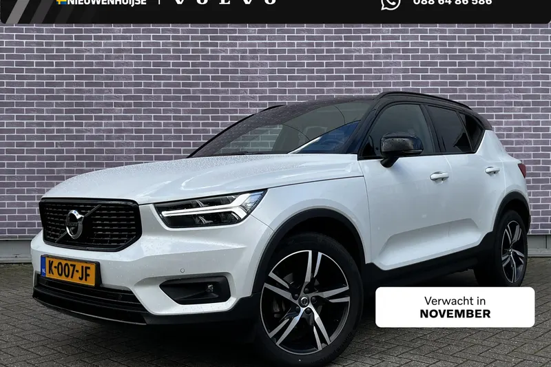 Volvo XC40 (2021)