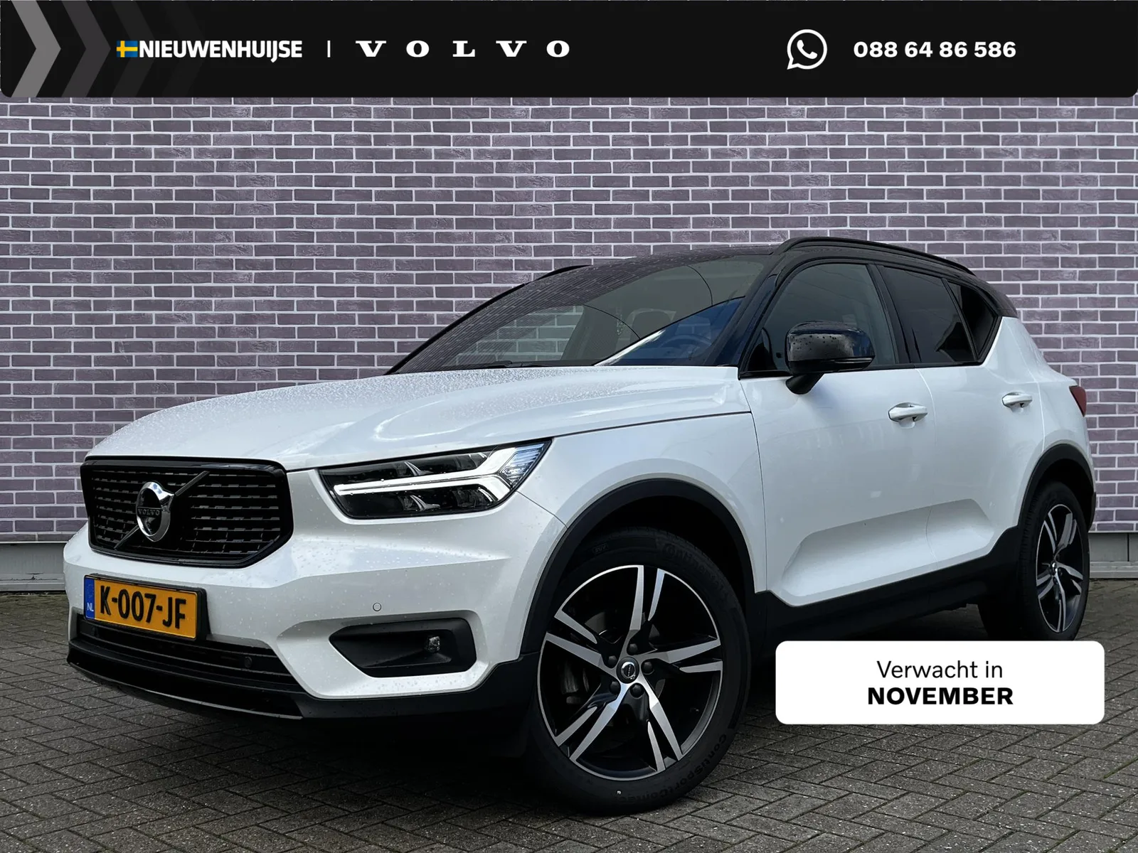 Volvo XC40 (2021) — foto 1