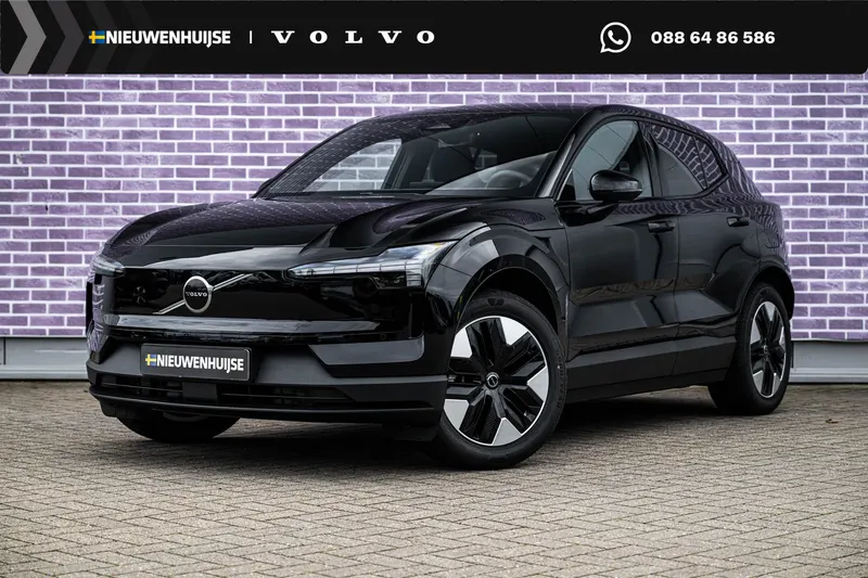 Volvo EX30 (2026)