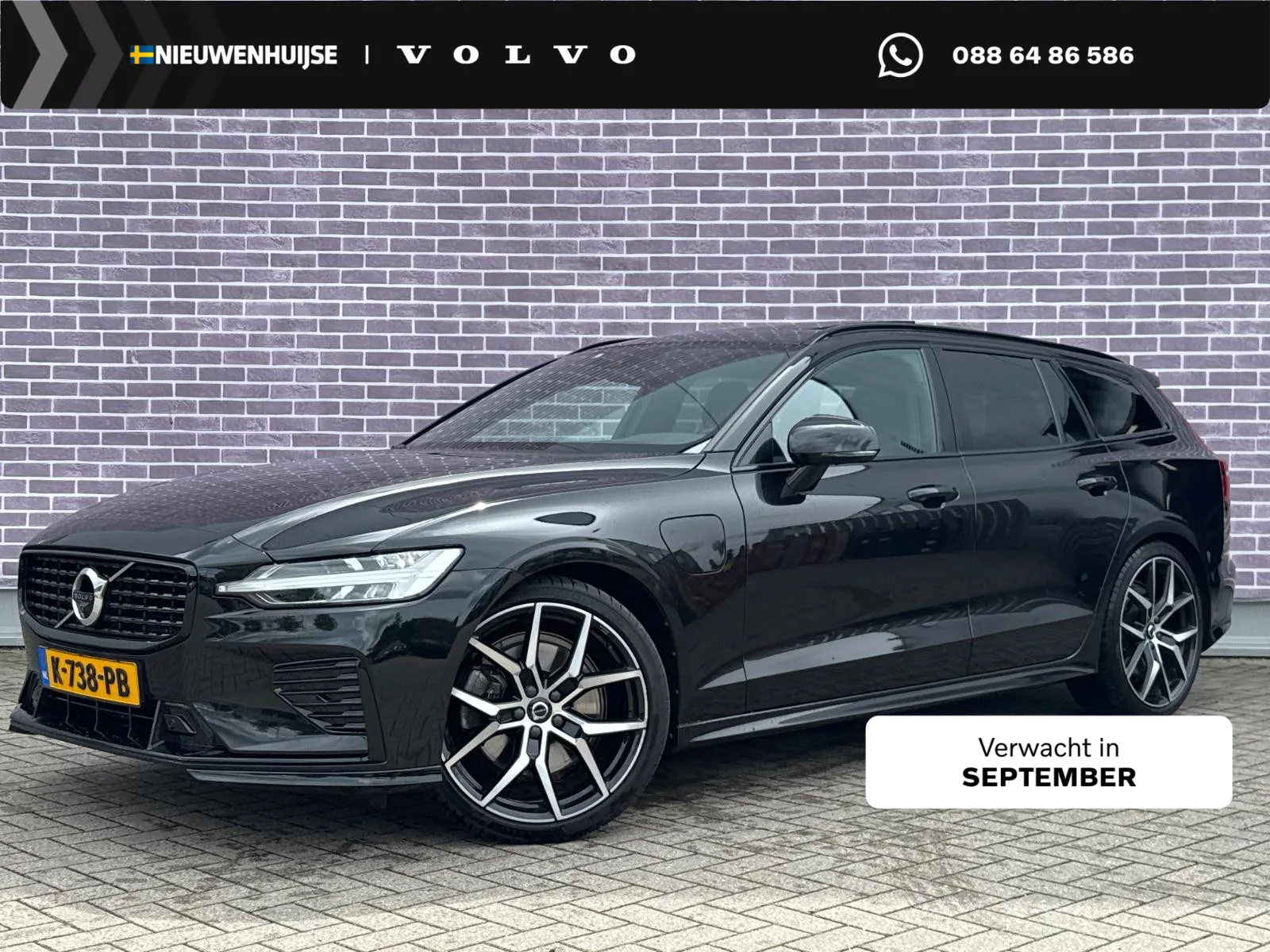 Volvo V60 (2021) — foto 1