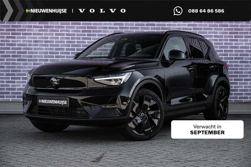 Volvo EX40 (2026)