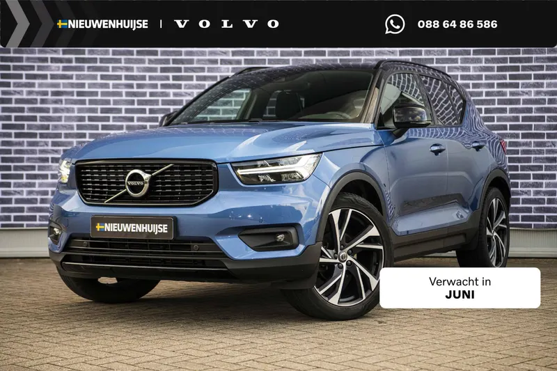 Volvo XC40 (2018)