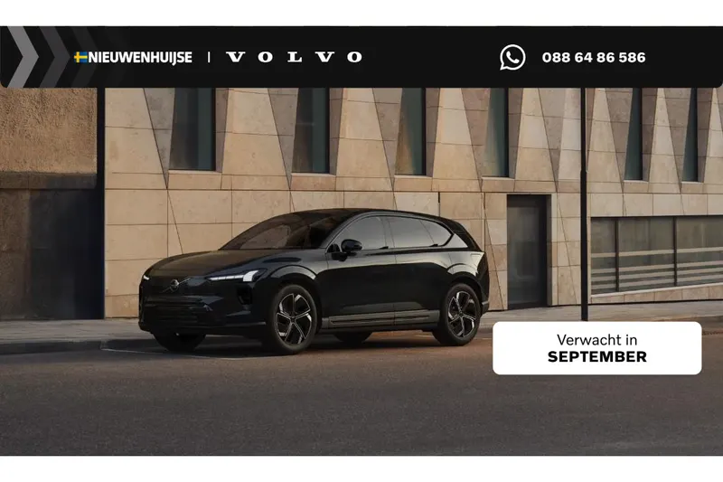Volvo EX60 (2026)