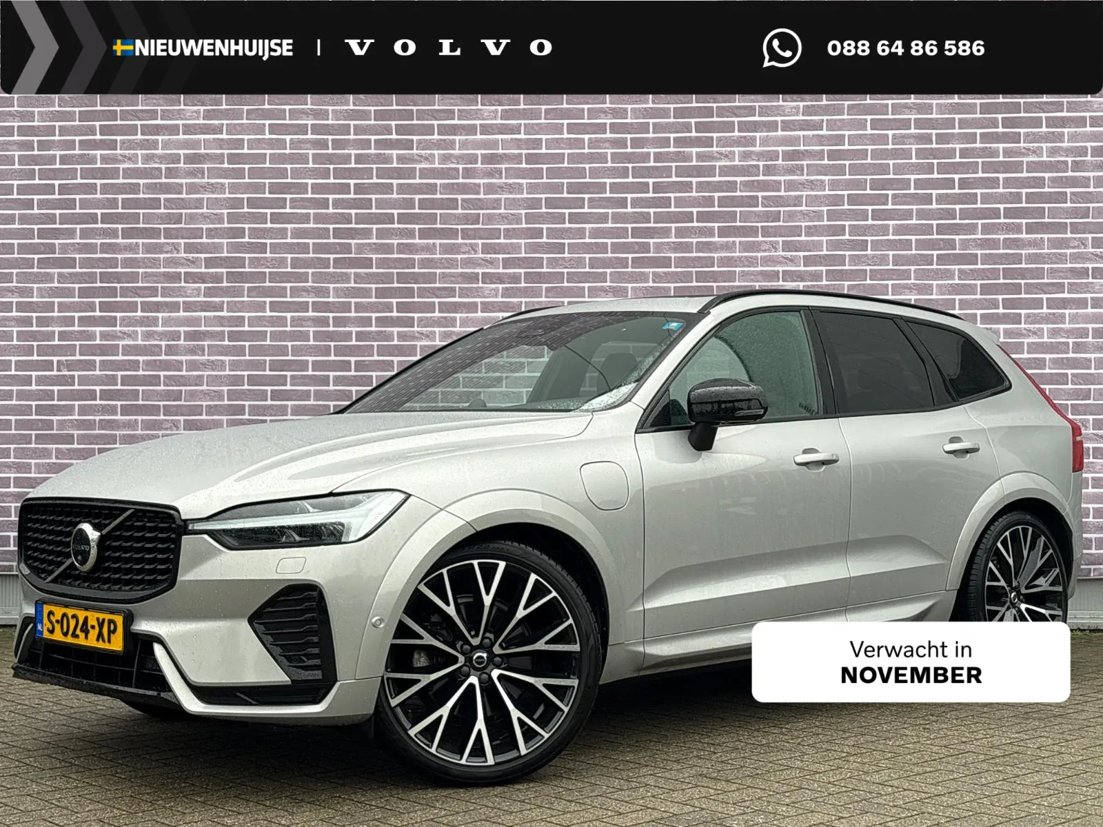 Volvo XC60 (2022) — foto 1