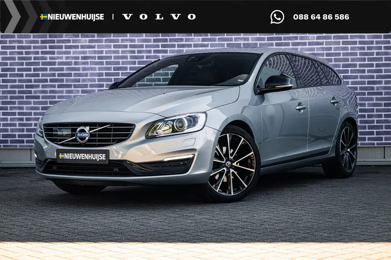 Volvo V60 (2017)