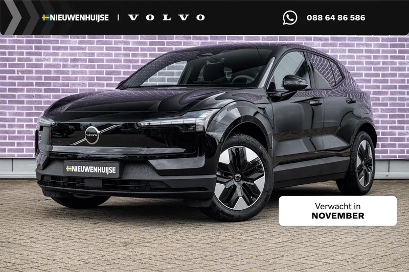 Volvo EX30 (2026)