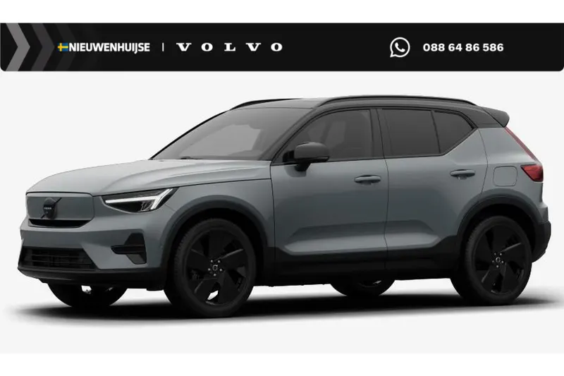 Volvo EX40 (2026)