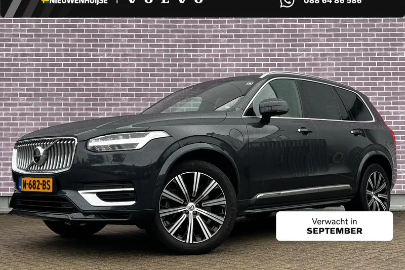 Volvo XC90 (2021)
