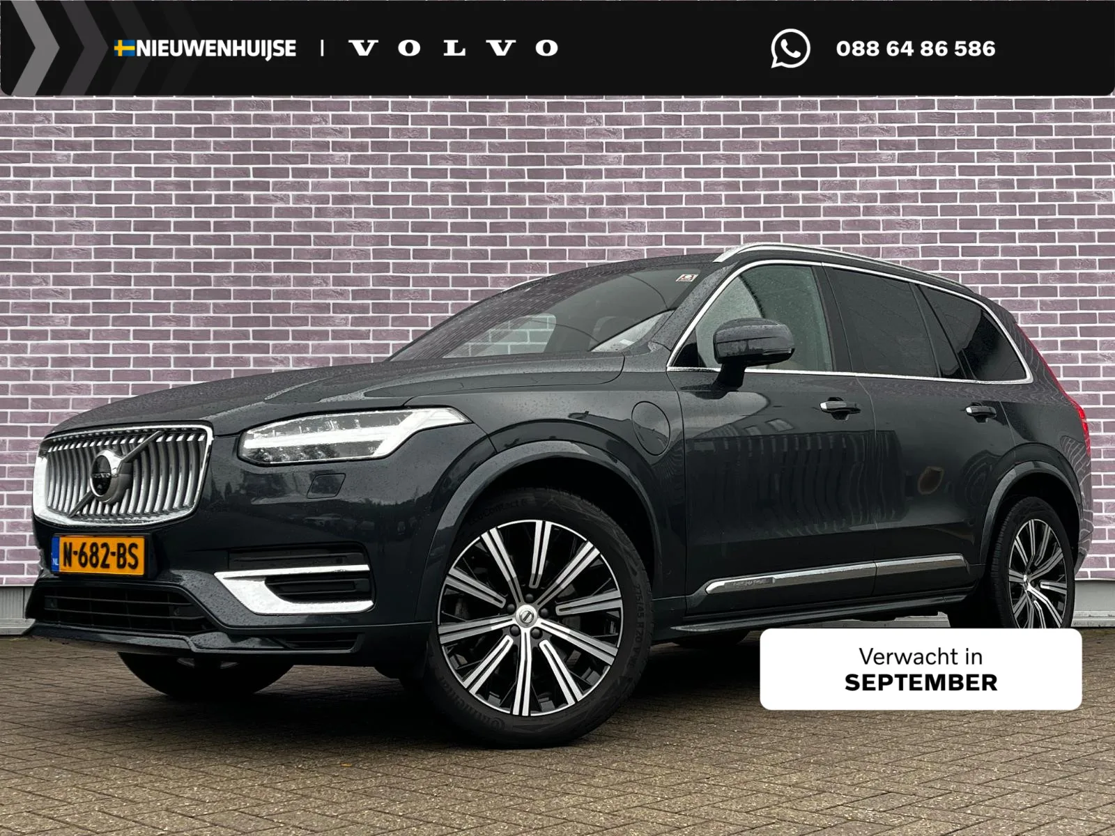 Volvo XC90 (2021) — foto 1