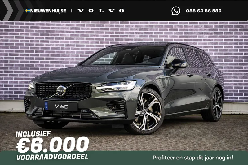 Volvo V60 (2026)