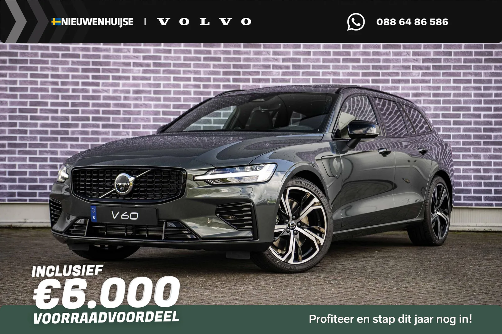 Volvo V60 (2026) — foto 1