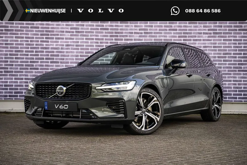Volvo V60 (2026)