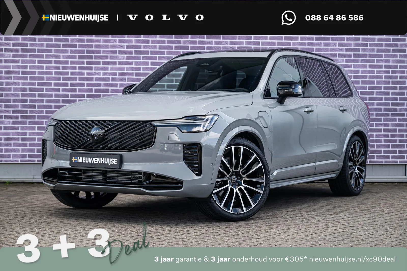 Volvo XC90 (2026) — foto 1