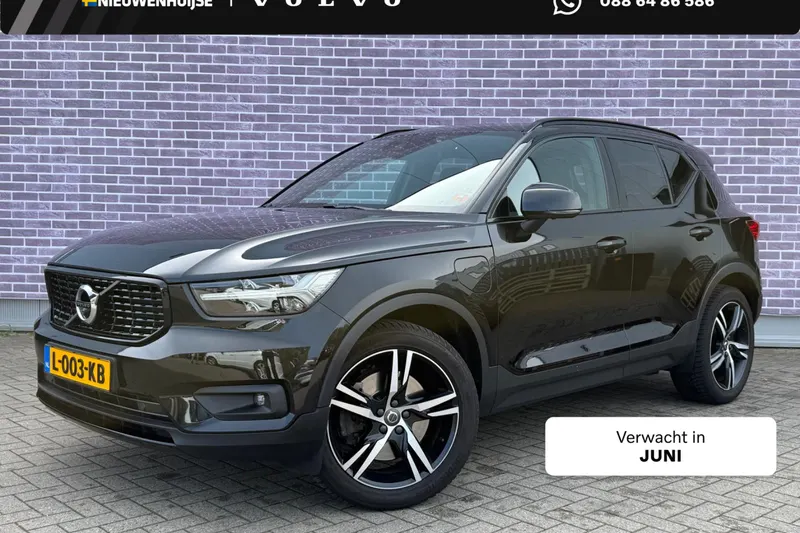 Volvo XC40 (2021)