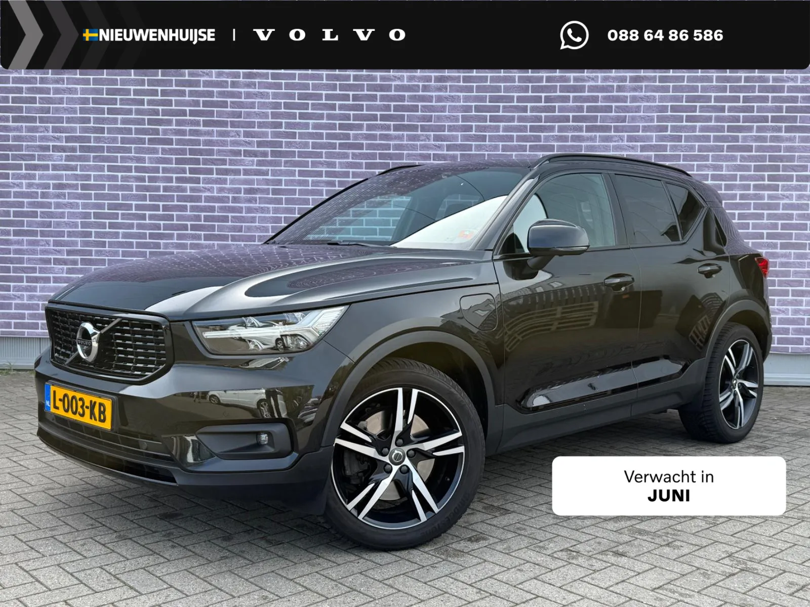 Volvo XC40 (2021) — foto 1