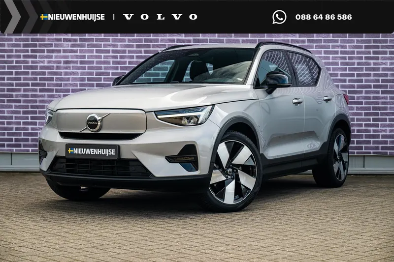 Volvo XC40 (2022)