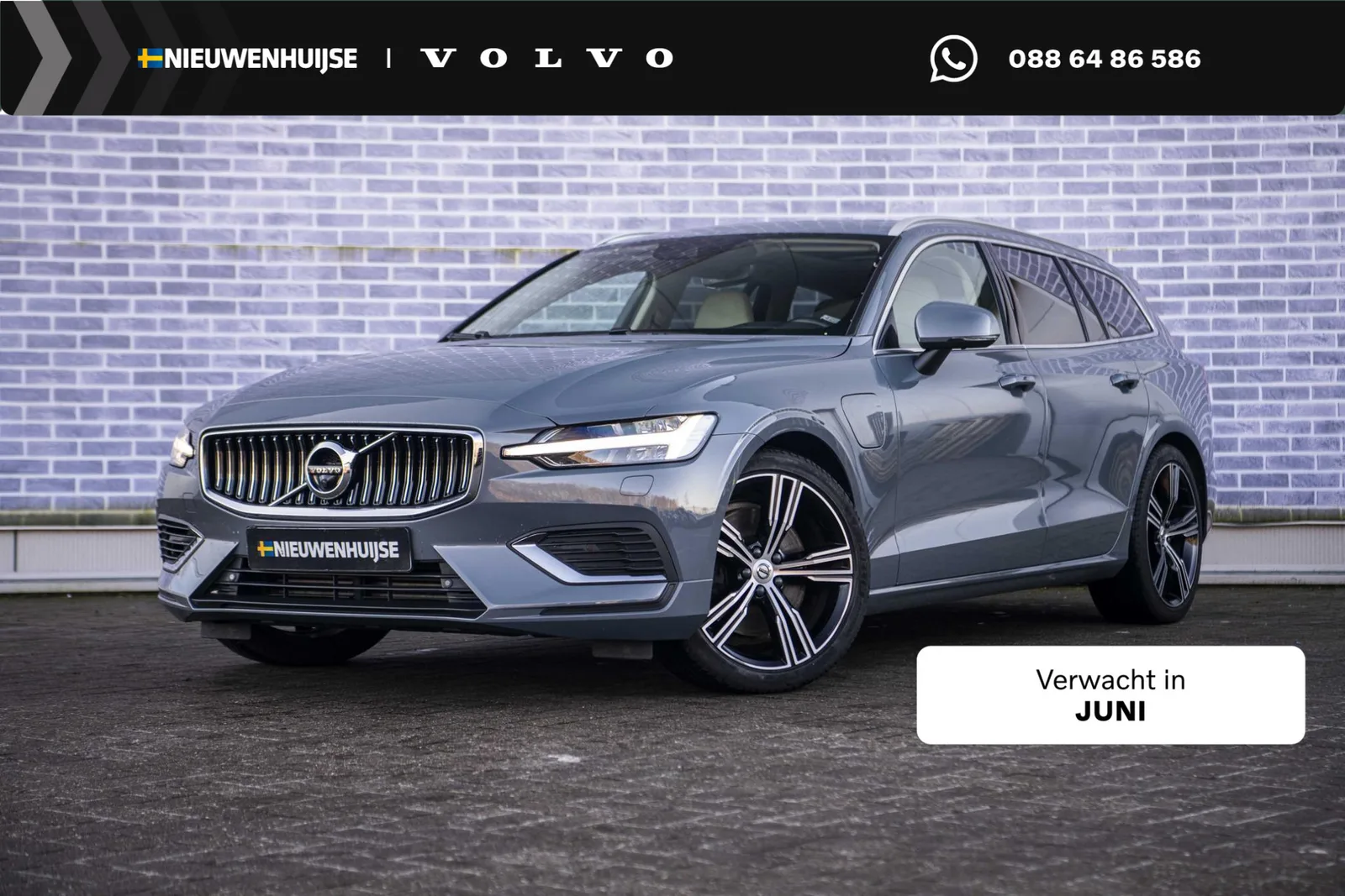 Volvo V60 (2021) — foto 1