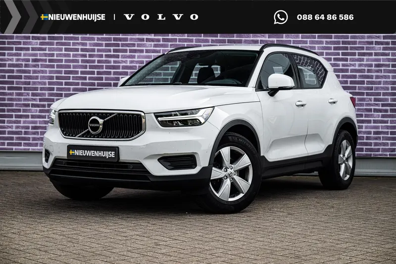 Volvo XC40 (2021)