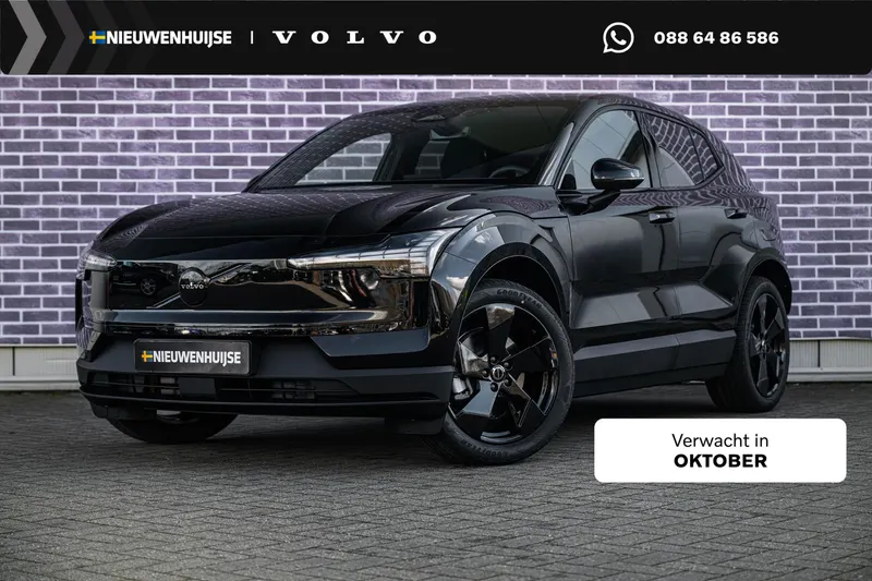 Volvo EX30 (2026)