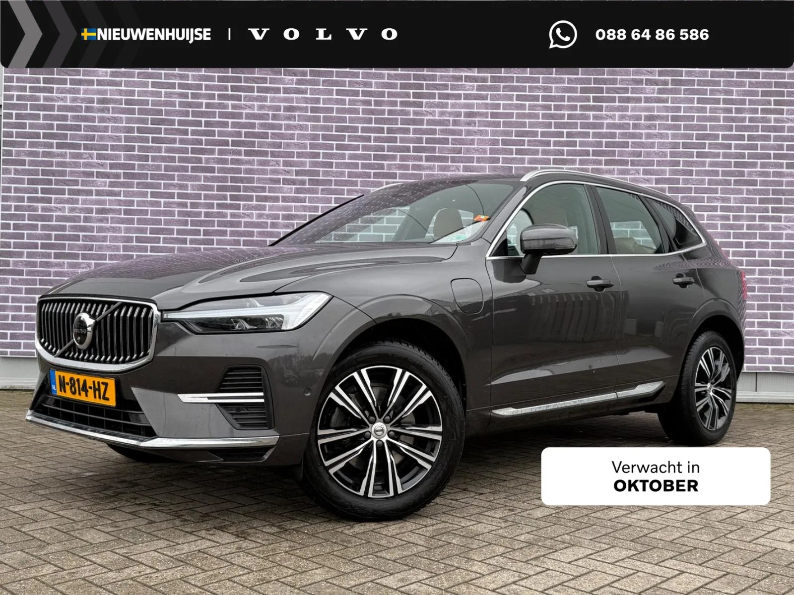 Volvo XC60 (2021) — foto 1
