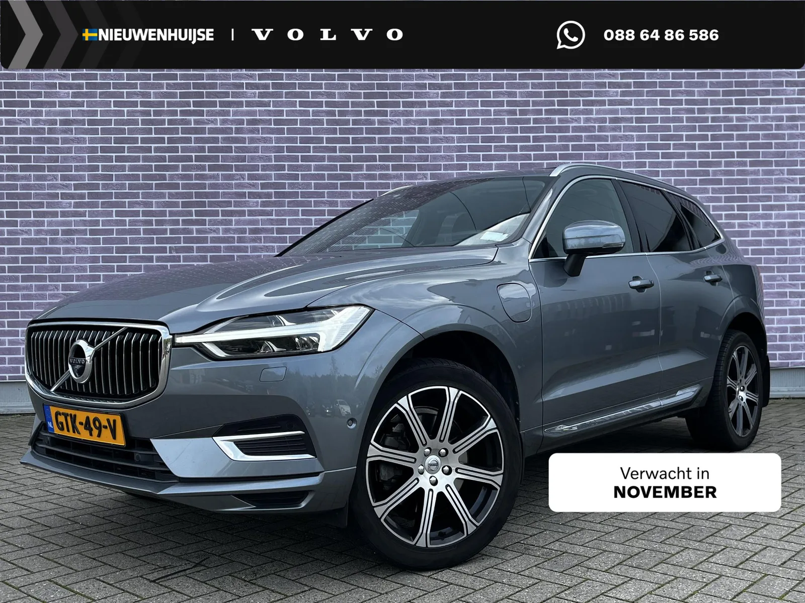 Volvo XC60 (2020) — foto 1
