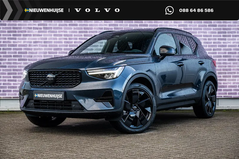 Volvo XC40 (2025)