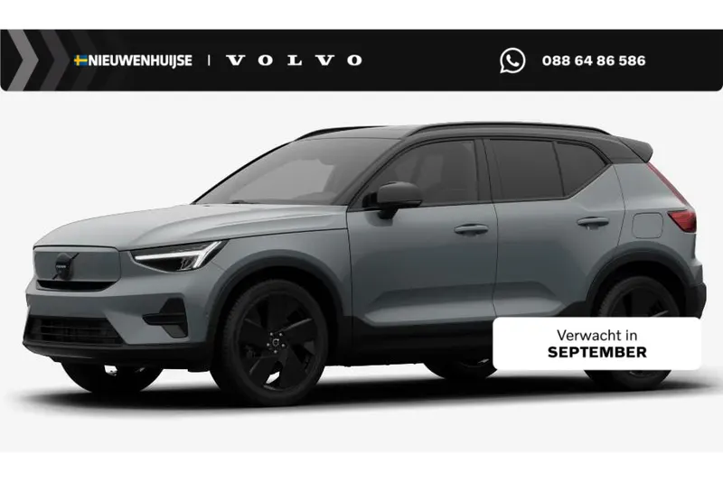 Volvo EX40 (2026)