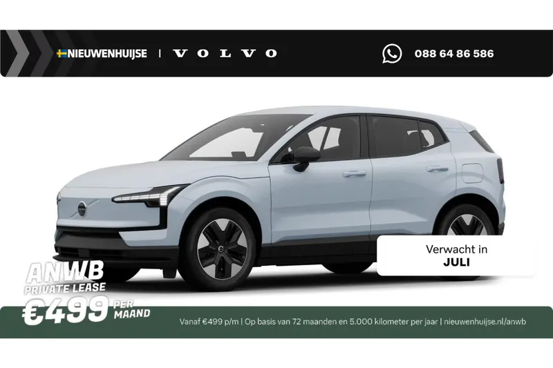 Volvo EX30 (2026)