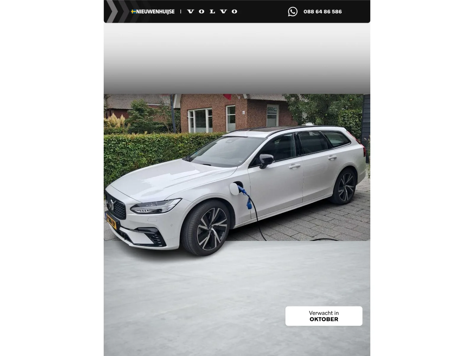 Volvo V90 (2022) — foto 1