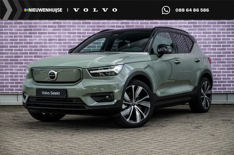 Volvo XC40 (2021)