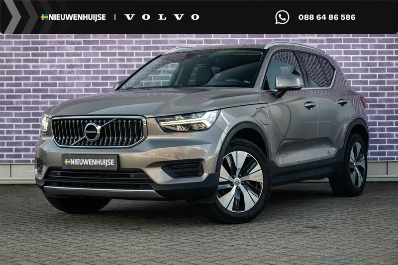 Volvo XC40 (2022)