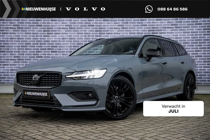 Volvo V60 (2023)