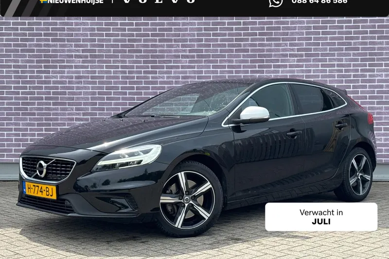 Volvo V40 (2020)