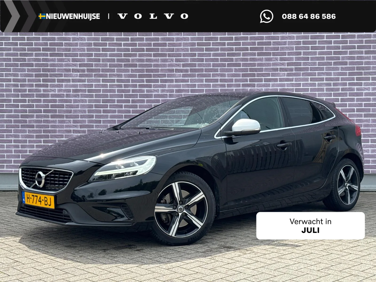 Volvo V40 (2020) — foto 1