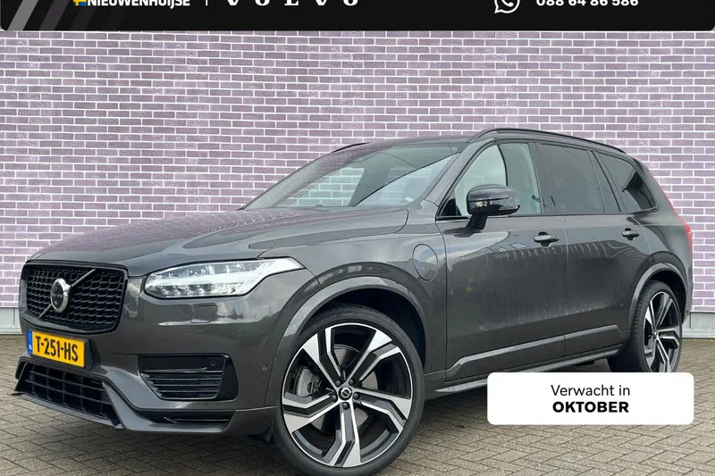 Volvo XC90 (2023)