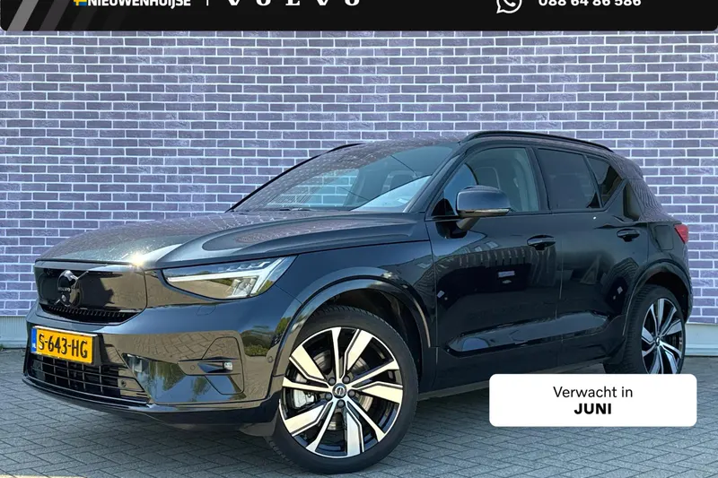 Volvo XC40 (2023)
