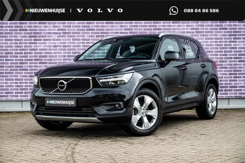 Volvo XC40 (2021)